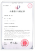 จีน Guangdong Esun Furniture Technology Company Limited รับรอง