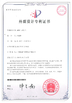 จีน Guangdong Esun Furniture Technology Company Limited รับรอง
